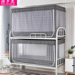 全封闭 学生宿舍蚊帐寝室带支架遮光上铺下铺女神器两用床帘一体式