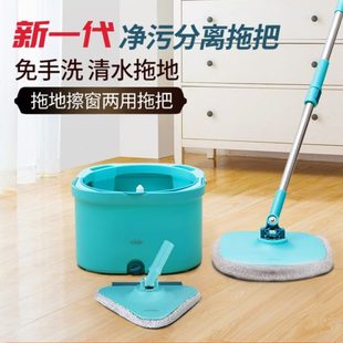拖地布神器 利快净污分离旋转甩干拖把一拖净桶家用免手洗2023新款
