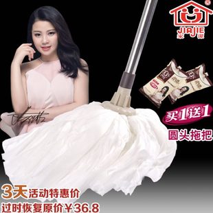 家洁 棉纱拖把不锈钢杆宽圆头家用 拖布水拖尘推简约实用清洁 包邮