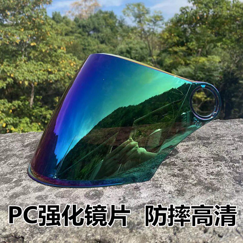 摩托车螺丝头盔高清耐磨防雾春夏秋冬防护遮阳防雨面罩通用电动车