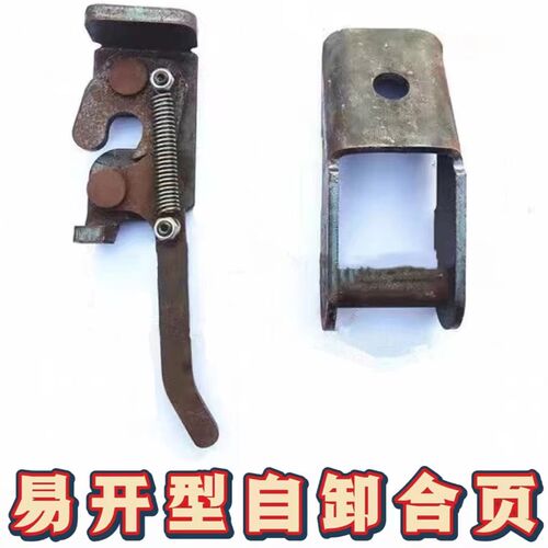 网红手扣简易锁车厢插销挂钩 飞翼H车手扣冀展车手扣全新配件