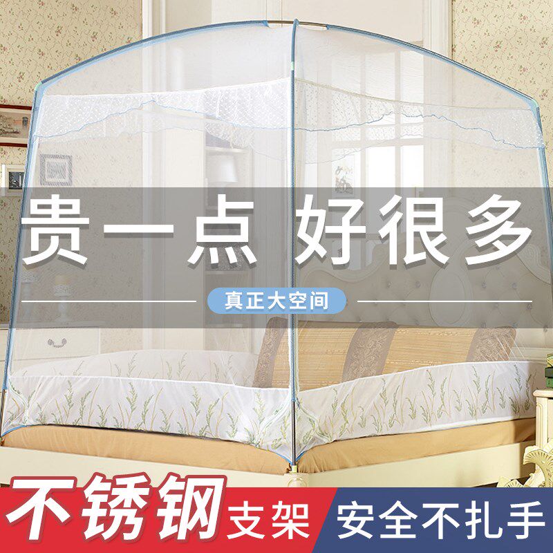 蒙古包蚊帐2022新款高级t支架杆加粗加厚家用2023不锈钢架子卧室