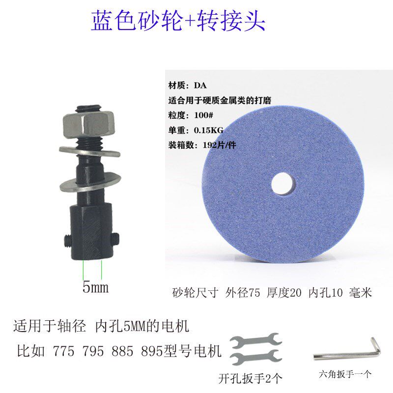 新款砂轮手磨机磨刀石圆形电动手电钻打磨头打磨头U家用菜刀磨石