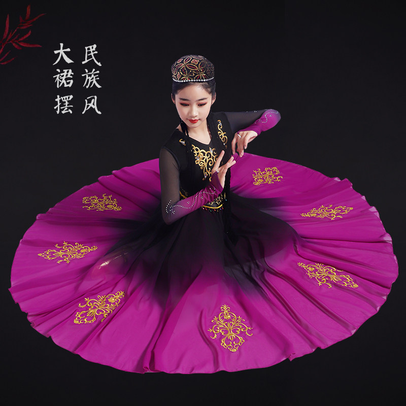 新疆舞蹈演出服儿童维吾族小小古丽大摆裙舞蹈服女童少数民族服装