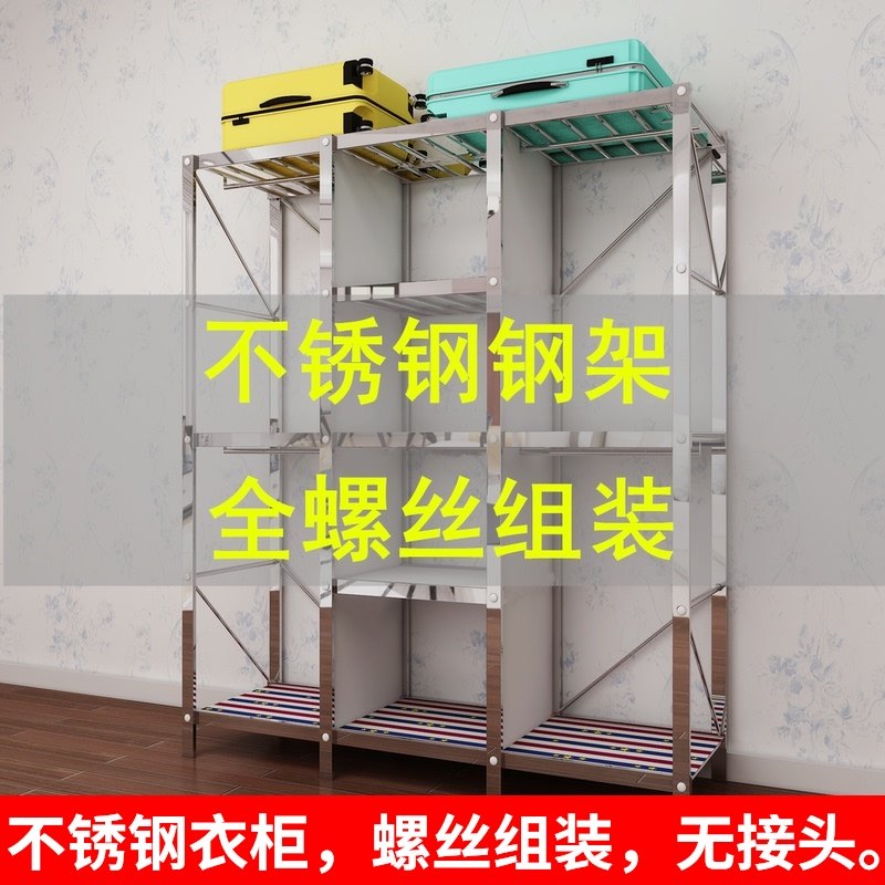 不锈钢简易衣柜儿童用双层挂衣收纳组装钢架租房宿舍布艺收纳衣橱