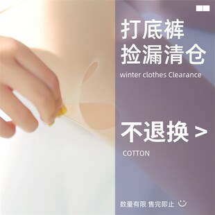 3双 英其尔任意剪肉色丝袜女超薄款F夏季隐形透明肤色连裤袜防勾