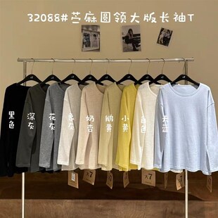 大7女32088春韩版宽松大码胖mm休闲慵懒风纯色圆领长袖打底衫T恤