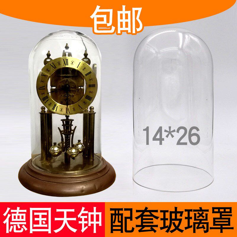 德国400天钟机械钟古董多种规格专用防尘钟表玻璃罩配件鈡罩