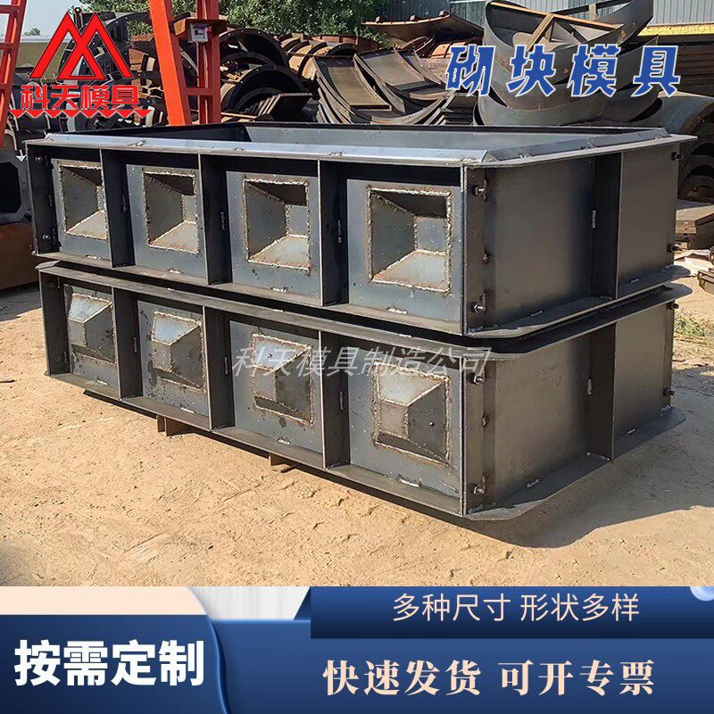 水泥砌块模具挡土墙预制混凝土水泥现浇护堤R护岸干垒式钢模板