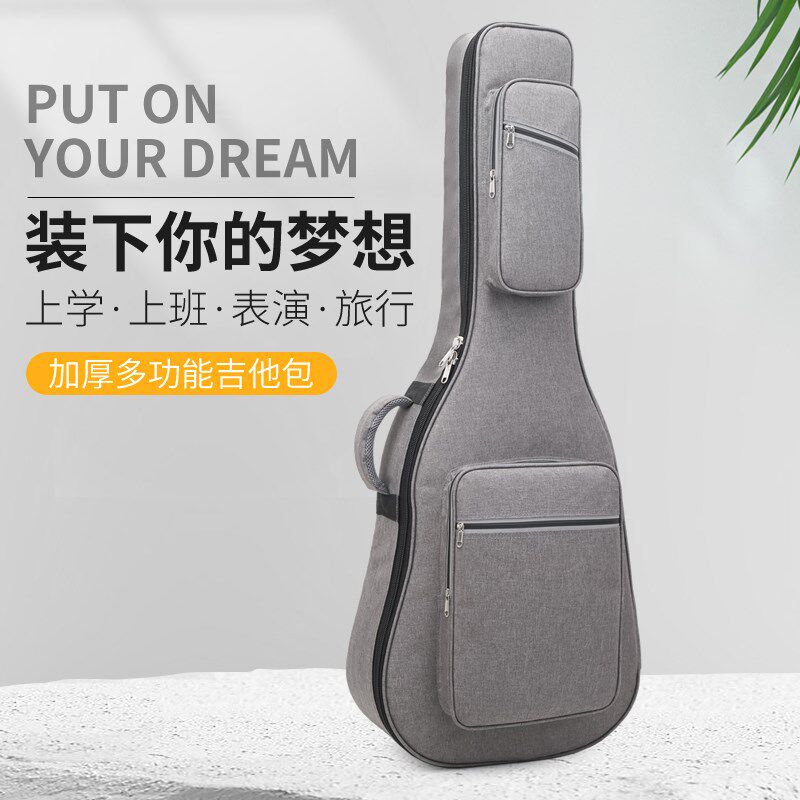 吉他包41寸40通用双肩背加厚防水吉他背包琴枕绑T带固定民谣吉他