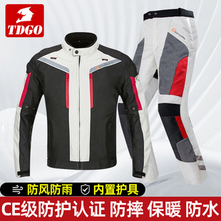 骑行服男款摩托车冬季电动车防风防雨防寒保暖机车拉力服护具女士