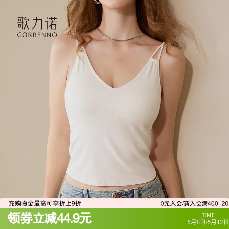 带胸垫白色吊带美背心女内搭可外穿防走光打底文胸一体式夏季上衣