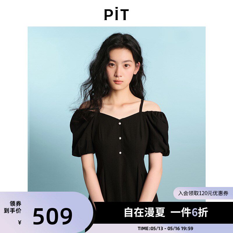 PIT复古一字领露肩纯棉收腰吊带连衣裙女2025夏薄款透气中长裙