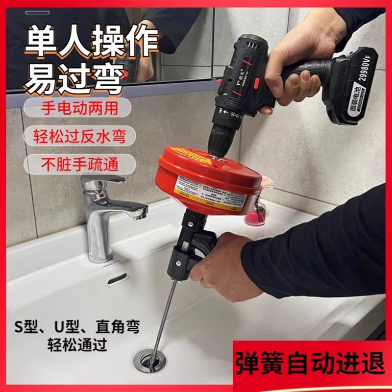 通马桶下水道疏通器管道疏通机手摇自动通下水道工具通厕所厨房地