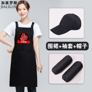 纯棉防水围裙袖套帽子三件套装工z作服定制logo印字餐饮专用女夏