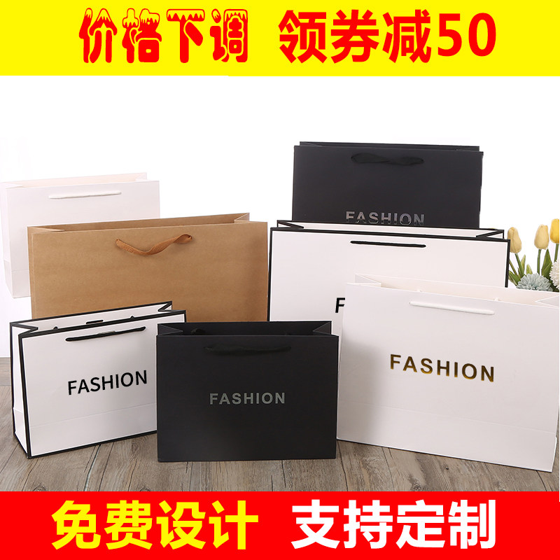 服装店手提袋纸袋定制印刷logo羽绒服购物L袋子高档礼品包装袋定