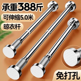 晾衣杆可伸缩免打孔阳台固定式 窗帘杆卫生间不锈钢晾衣神器浴帘杆