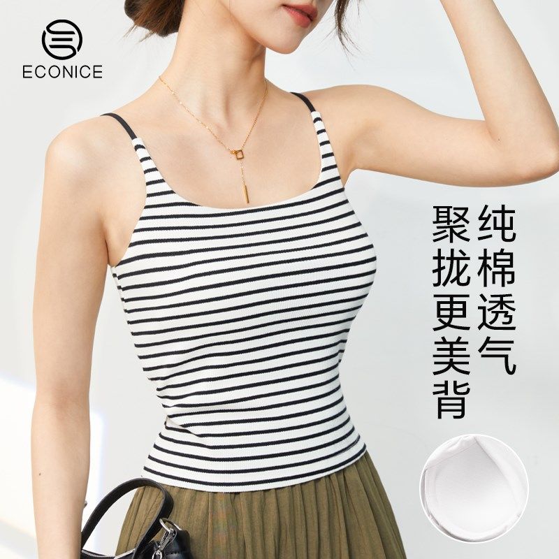 吊带背心女夏季撞色条纹美背无痕内搭带胸垫文胸一体纯棉打底背心