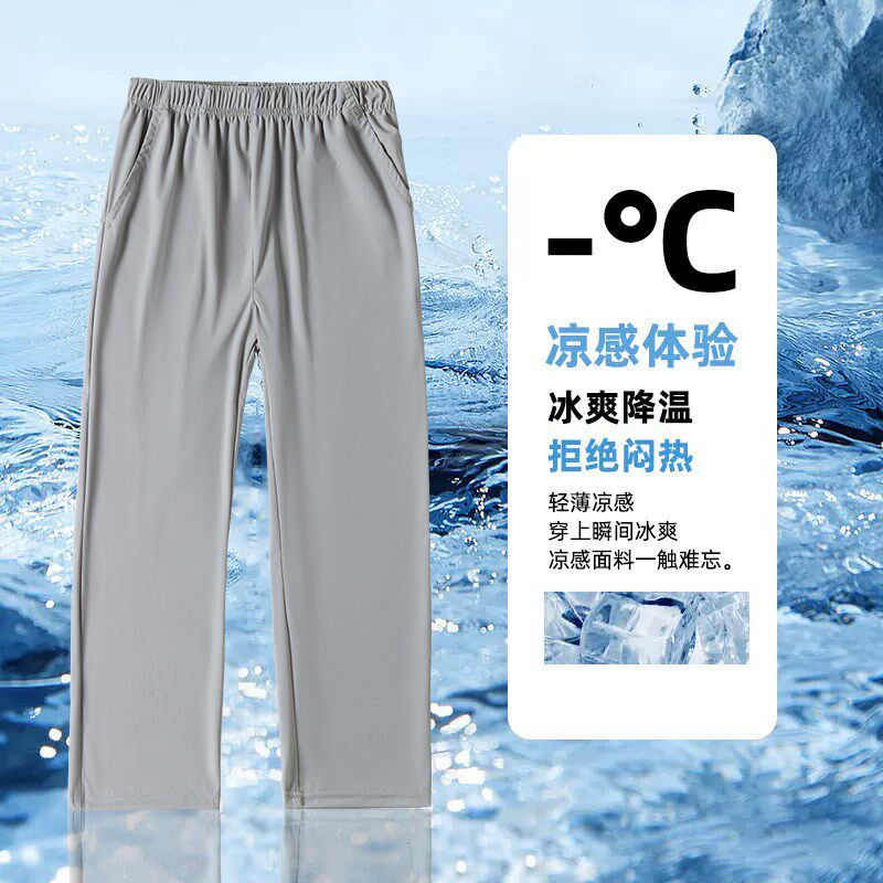 儿童冰丝灰色速干裤子夏装男童女童防蚊裤大童运动校服裤夏季薄款