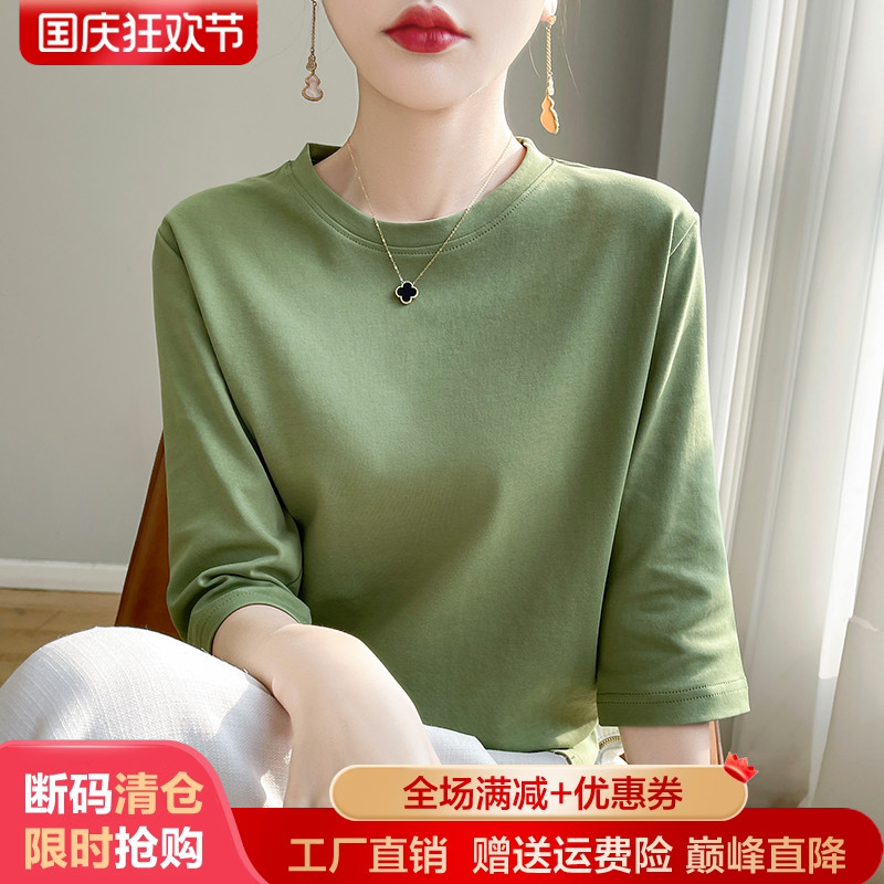 100%纯棉短袖女春夏圆领七分袖精梳棉上衣宽松纯色半袖T恤打底衫