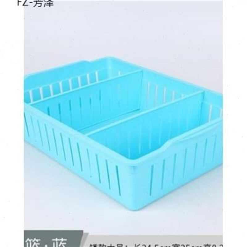 蔬菜收纳筐盆塑料厨房储物篮置物分隔框子分格小长方形蓝子加厚抽