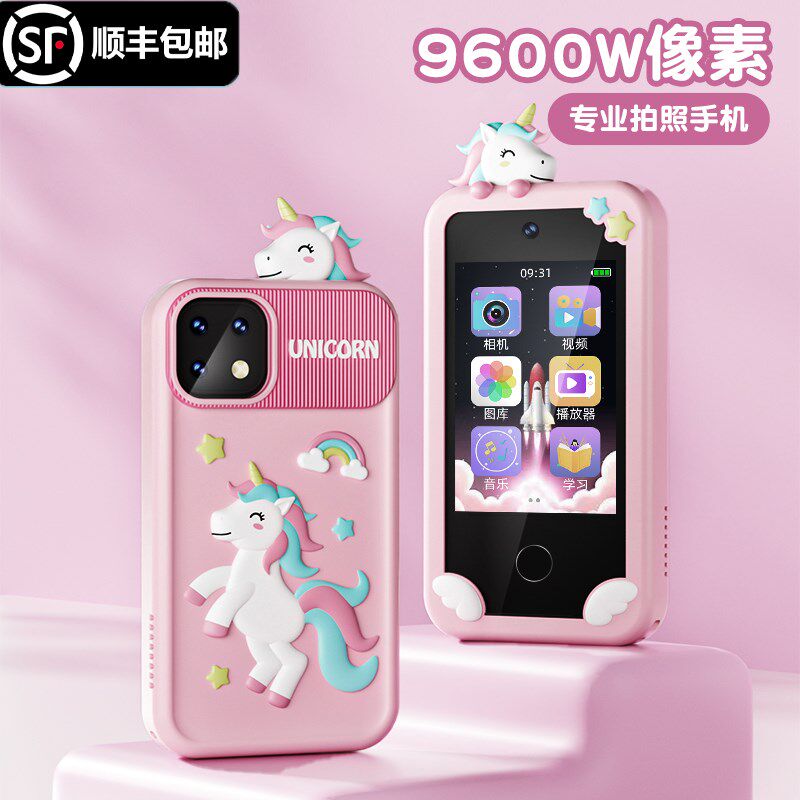 儿童女孩玩具手机新年礼物8生日7女童的6岁以上2025爆款网红9一12