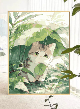 雨中猫咪 数字油画diy填充涂色手工G手绘可爱丙烯油彩画装饰挂画