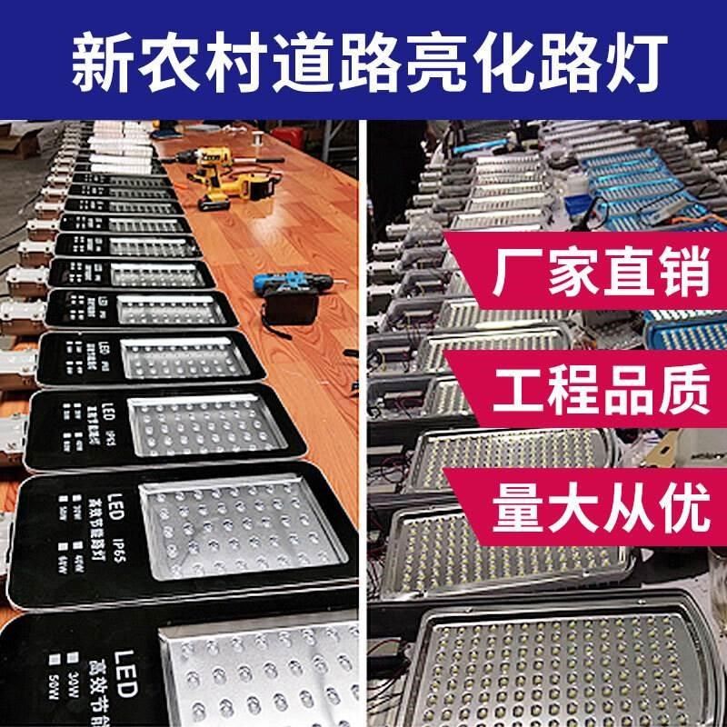 路灯户外防水家用220rvu电线杆挑臂路灯新农村超亮道路灯罩灯头