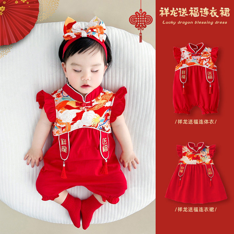婴儿衣服夏装新生女宝宝红色满月百天连体衣夏季女孩周岁抓周礼服