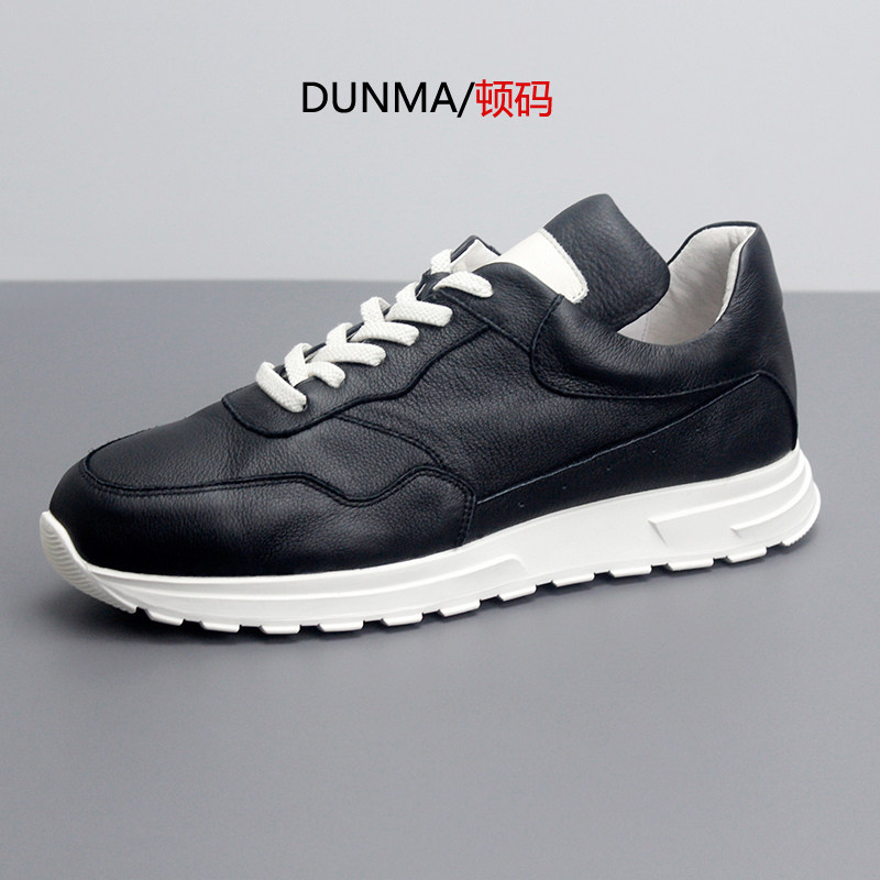 男士运动休闲鞋2023新款真皮板鞋复古韩版老爹鞋软底透气鞋子男潮
