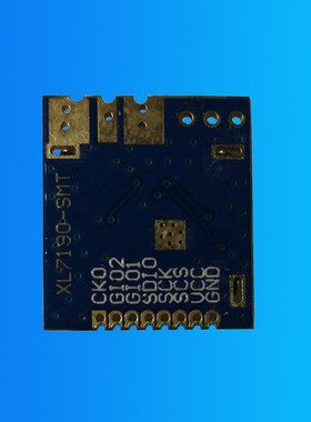 笙科 A7190//100mw小体积远距离 /2.4G无线模块/高速2.4G无线模块