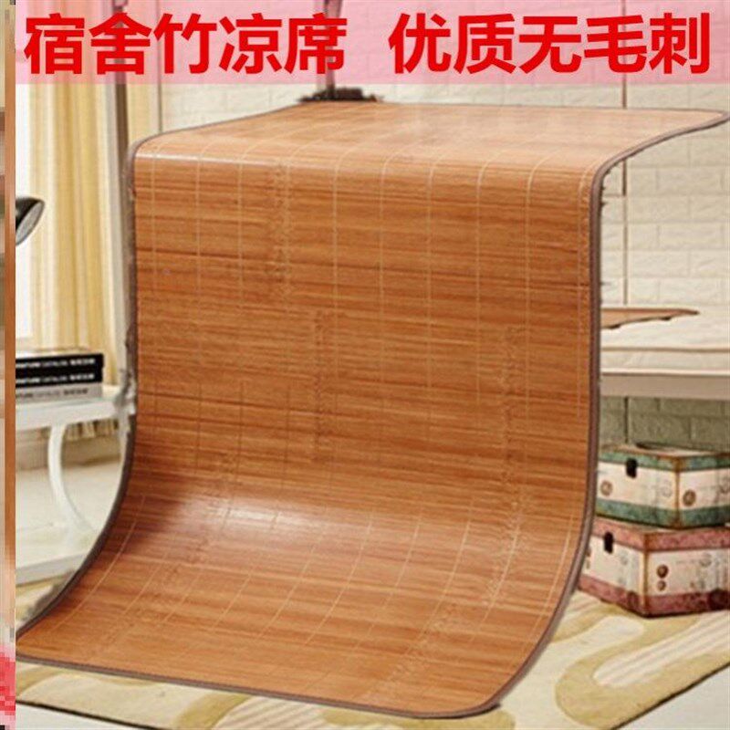 现货凉席竹席50 60 70 75 80 85 90 95 100 105 110 115 120190