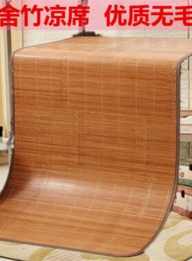 现货凉席竹席50 60 70 75 80 85 90 95 100 105 110 115 120190