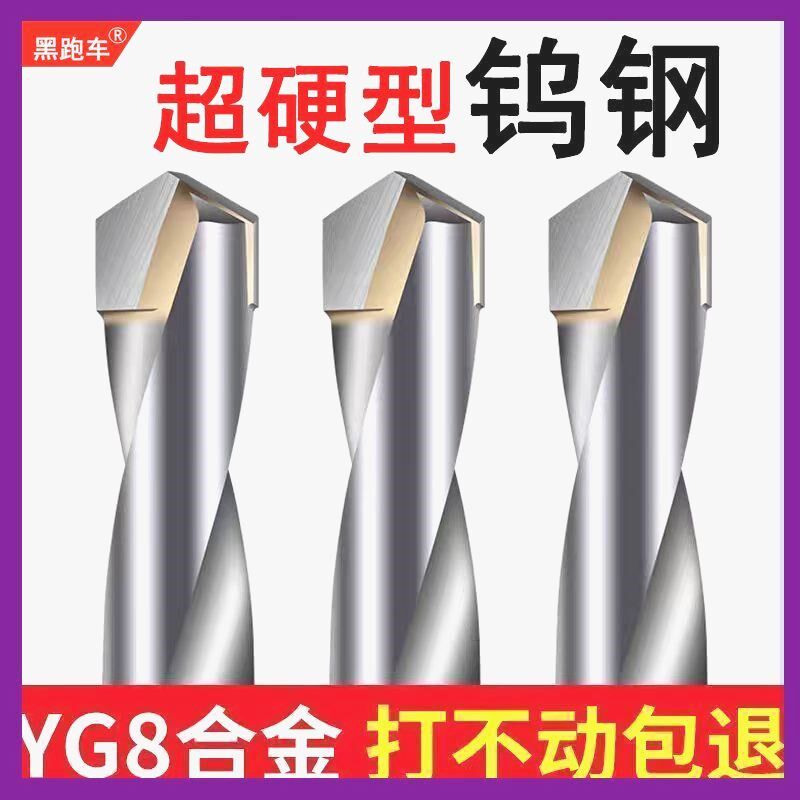 超硬钻 锋钢锯片专用钻头淬火件 刀具H麻花钻白钢条 钨钢 硬质合