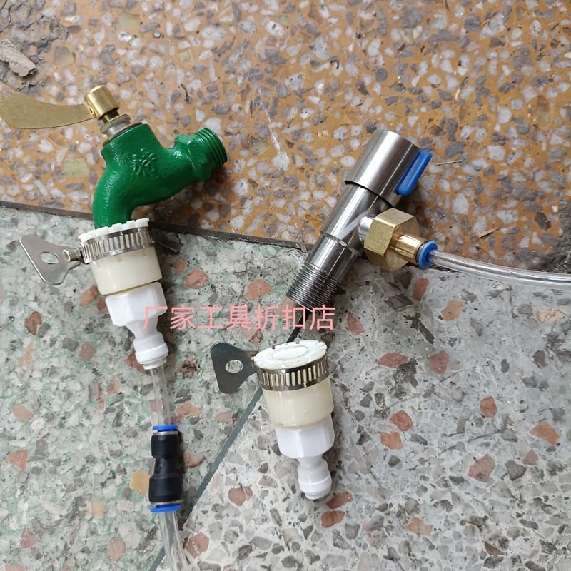 开槽机配件角阀水管万用接头水龙头转接水管万用接头带水无尘开槽