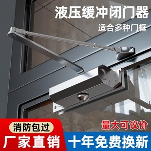 玻璃门闭门器缓冲阻尼器自动关门缓冲器免打孔无框U防撞回弹固定