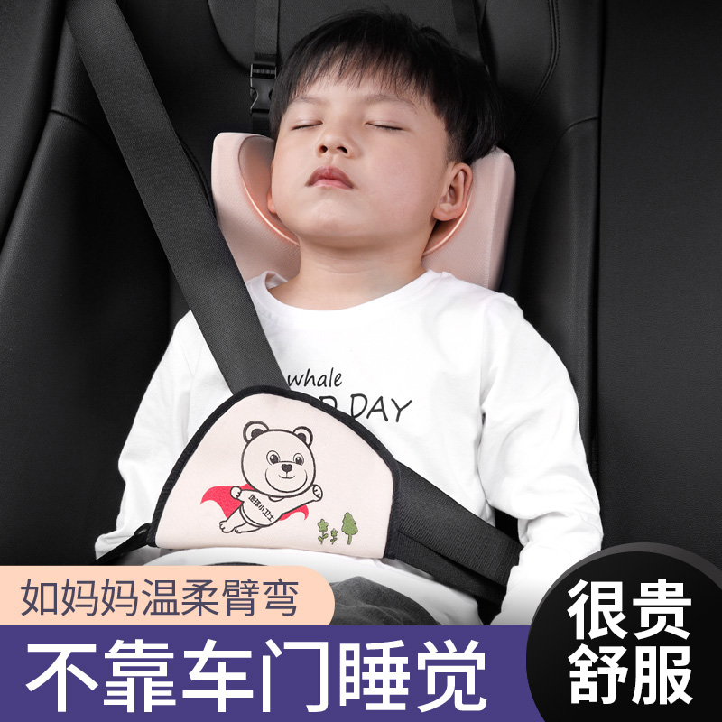 儿童车用睡觉头枕送卡通安全带固定调节J器护肩汽车载简易安全座