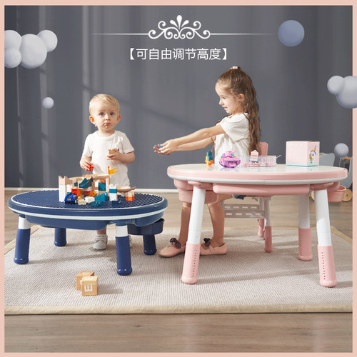 儿童多功能积木桌子大颗粒积木拼装益智玩具桌宝宝游戏桌椅可升降