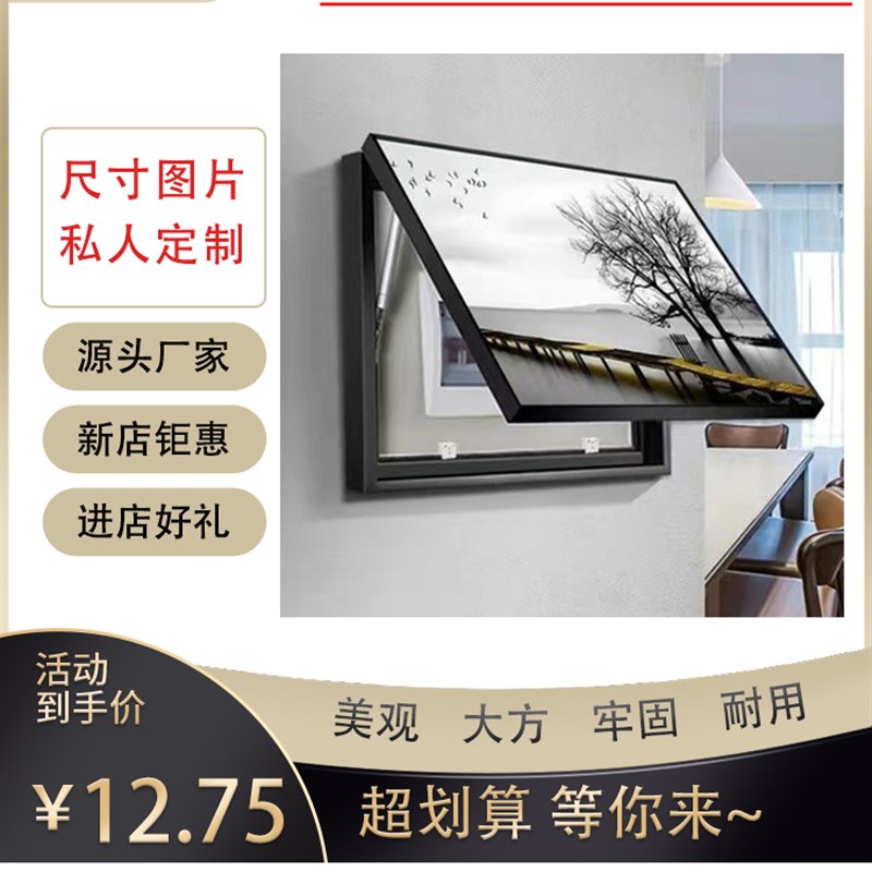 电表箱装饰画客餐厅画现代简约悬挂掀盖电闸挂画免打X孔竖版画遮