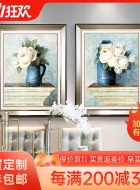 大气餐厅装饰画简约美式欧式沙发背景墙壁画现代中式玄关客厅挂画