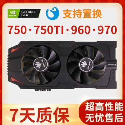 750 750ti 950 960 960 2g 4g显卡台式机电脑独立办公游戏