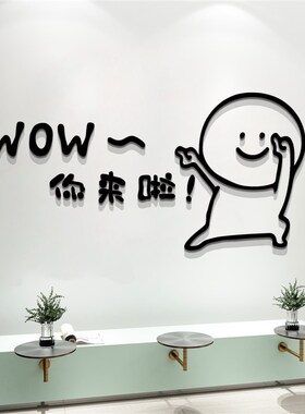 网红理发店墙面装饰美发廊布置用品收银吧台形象背景墙Z贴纸画摆