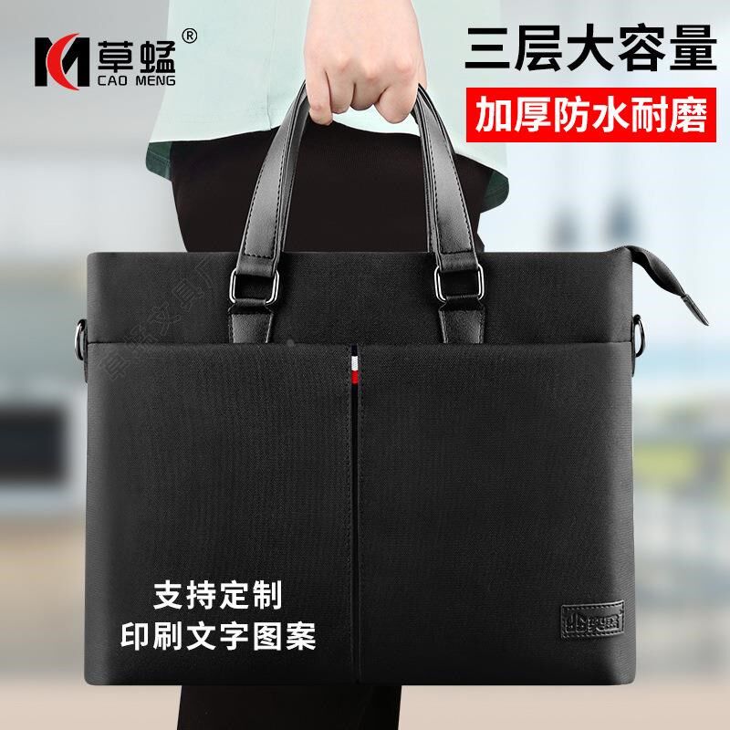 牛津布男手提公文m包办公商务电脑文件袋加大高档配肩带防水女