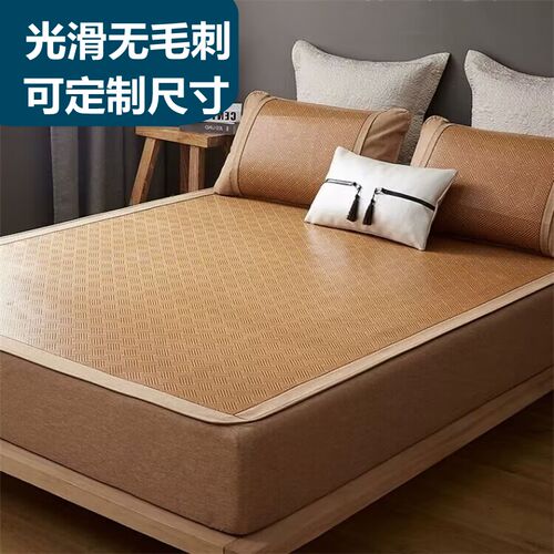 定制床笠款冰丝藤席榻榻米床罩凉席90x120x135x150x1T80x190上下
