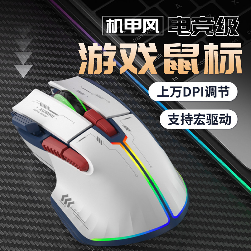 三模无线 线滑鼠 蓝牙有线 线滑鼠 办公滑鼠 人体工程学 充电滑鼠