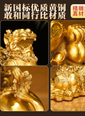 铜貔貅摆件招财聚财纯铜公母一对客厅店铺办公室丘貔开业礼品