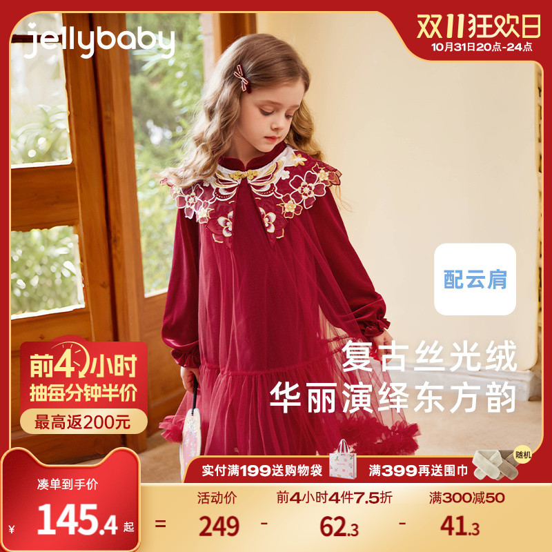 女童连衣裙大童红色新中式复古纱裙宝宝秋装礼服裙喜庆儿童唐装女