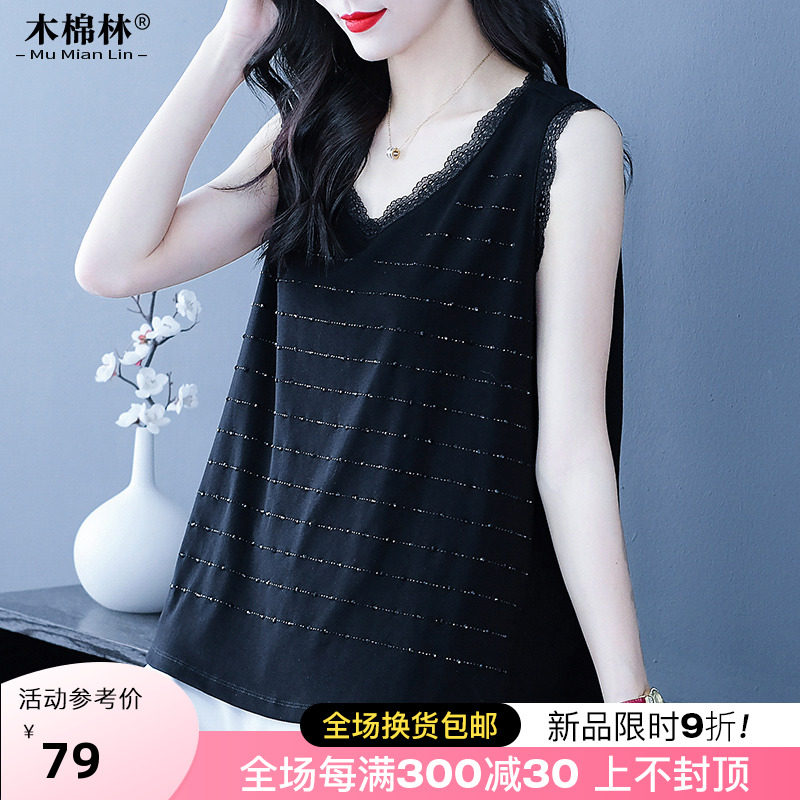 胖mm大码女装2023新款春装内搭外穿吊带背心打底T恤遮肚藏肉上衣