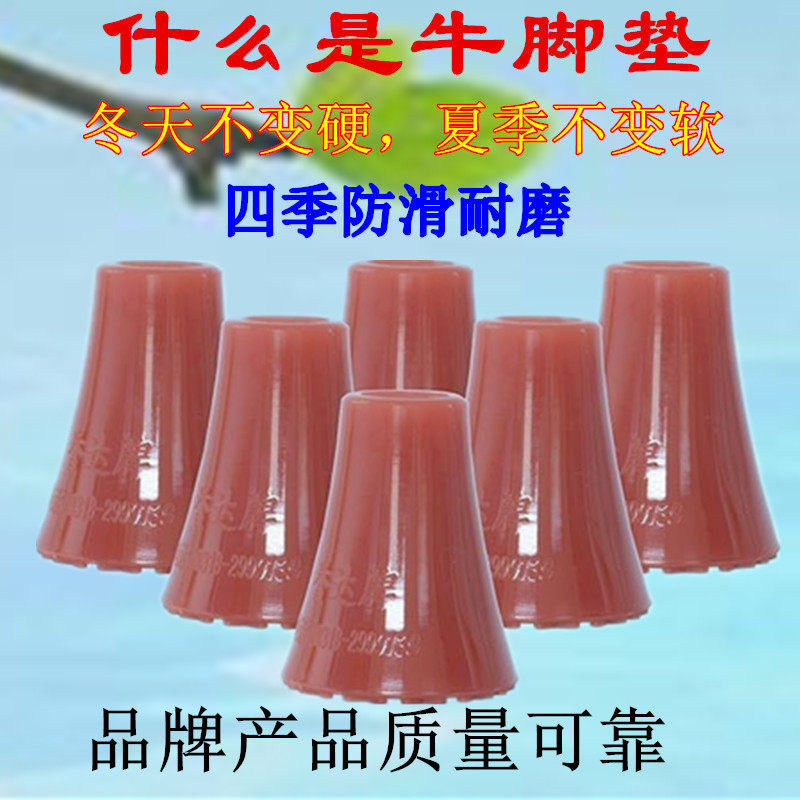 拐杖脚垫老人手杖胶头防滑拐头四季用耐磨身心障碍人士S腋下拐棍
