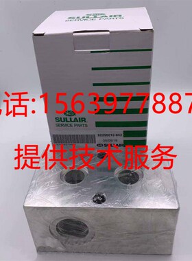 寿力空压b机温控阀88290010-983 88290021-503油滤座02250092-936